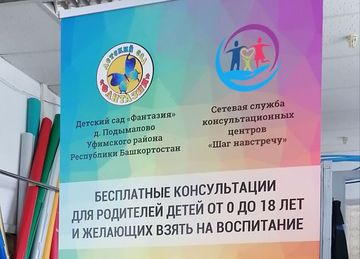 Роллапы в Уфе — мобильные стенды 80×200 см от 5700 ₽